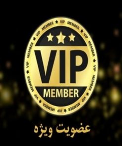 عضویت ویزه