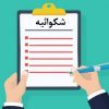 لایحه نویسی مالیاتی