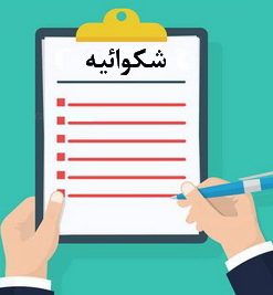 لایحه نویسی مالیاتی