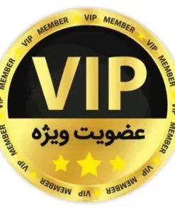 اشتراک یک ساله عضویت ویژه